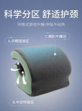 午睡枕记忆棉趴睡枕学生拥抱抱枕办公室拳头教室慢回弹午休枕