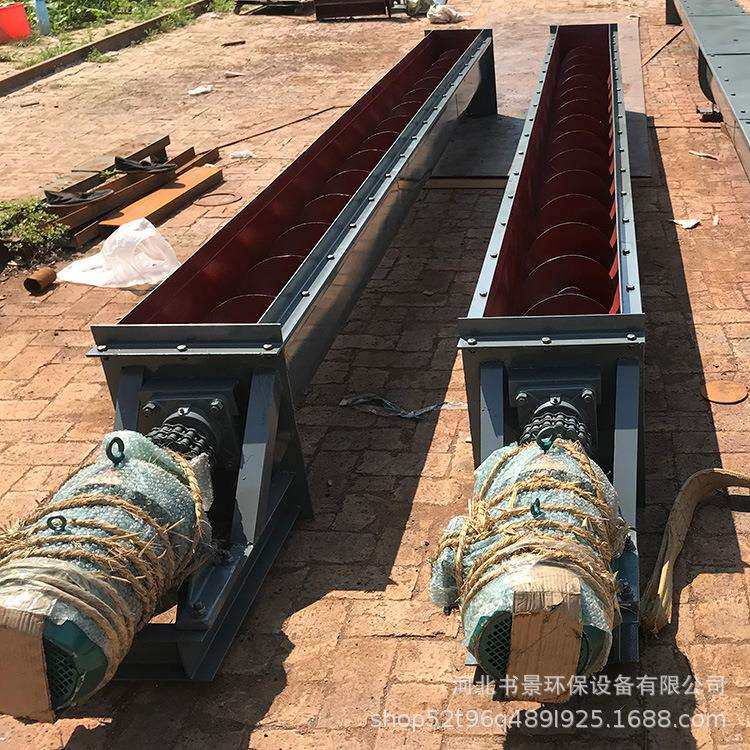 单轴蛟龙输送机 螺旋输送机 刮板式送料器蛟龙输送机支持异型制作