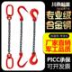 起重炼条吊索具双头吊钩吊环组合吊索具吊车羊角挂钩吊装 工具