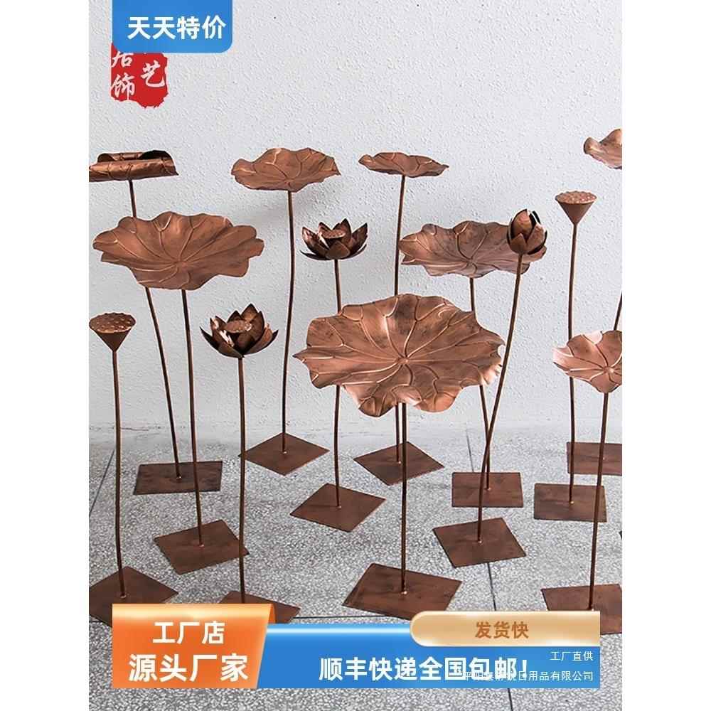 铁艺古铜色荷花荷叶落地创意摆件金属中式酒店室内水池水景装饰品