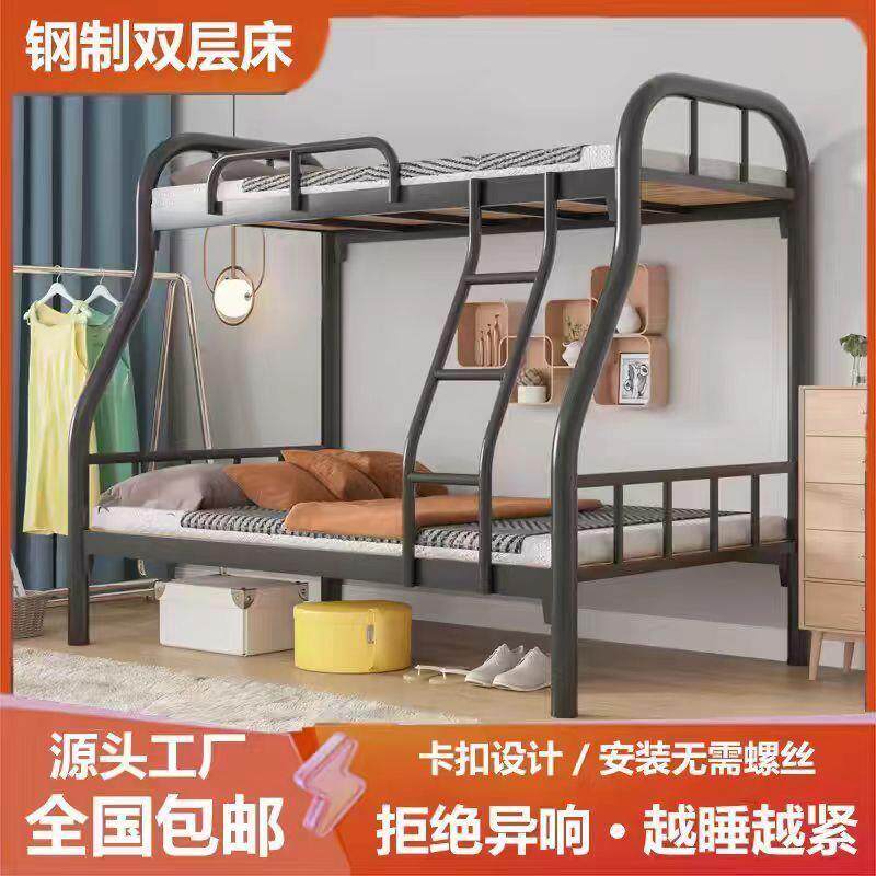 下上床铺床二层出PGG租房上下铺母子床铁床上下铁架床铁艺加厚高
