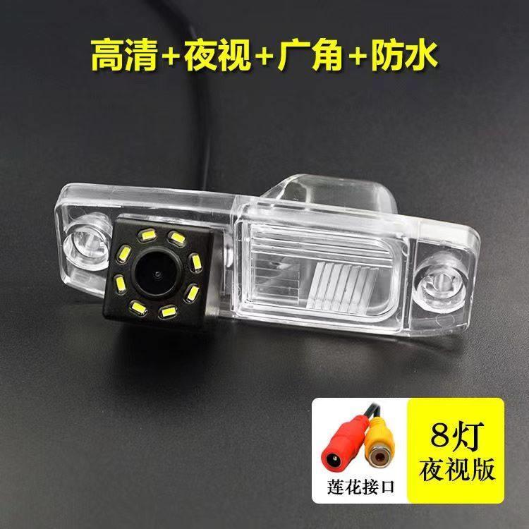 适用悦动伊兰特新名图朗动瑞纳索纳塔高清夜视倒车影像后视摄像头
