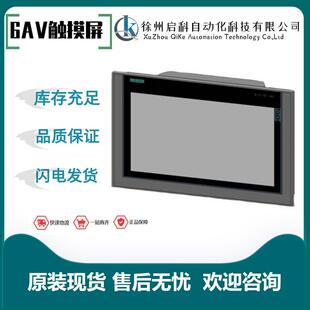 0JC01 子触摸屏6AV2124 门 9英寸 0MC01 0QC02 0AX0 西
