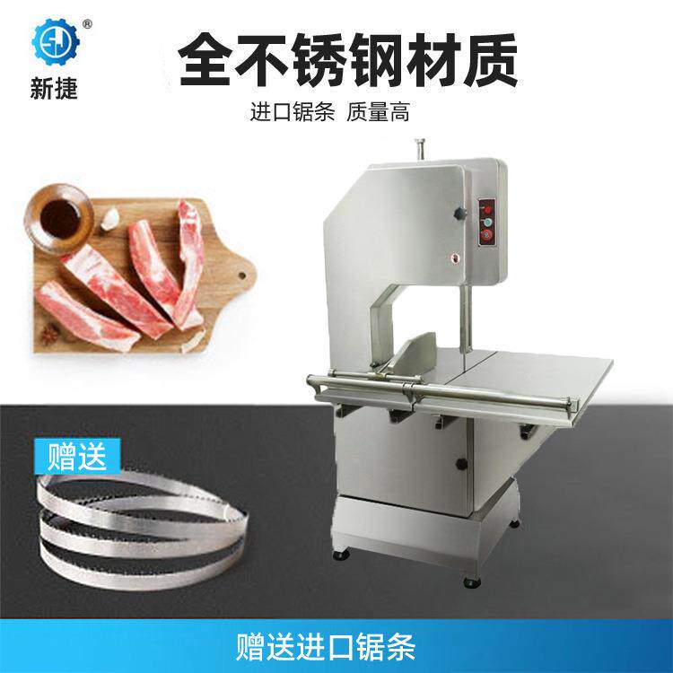 锯骨切骨机厂家大型锯骨机供应各种规格商用台式活动工作台