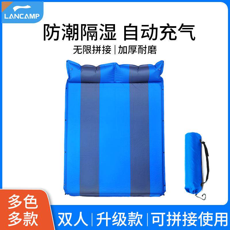 单双人野营自动充气垫户外帐篷加厚睡垫床垫露营防潮折叠气垫床
