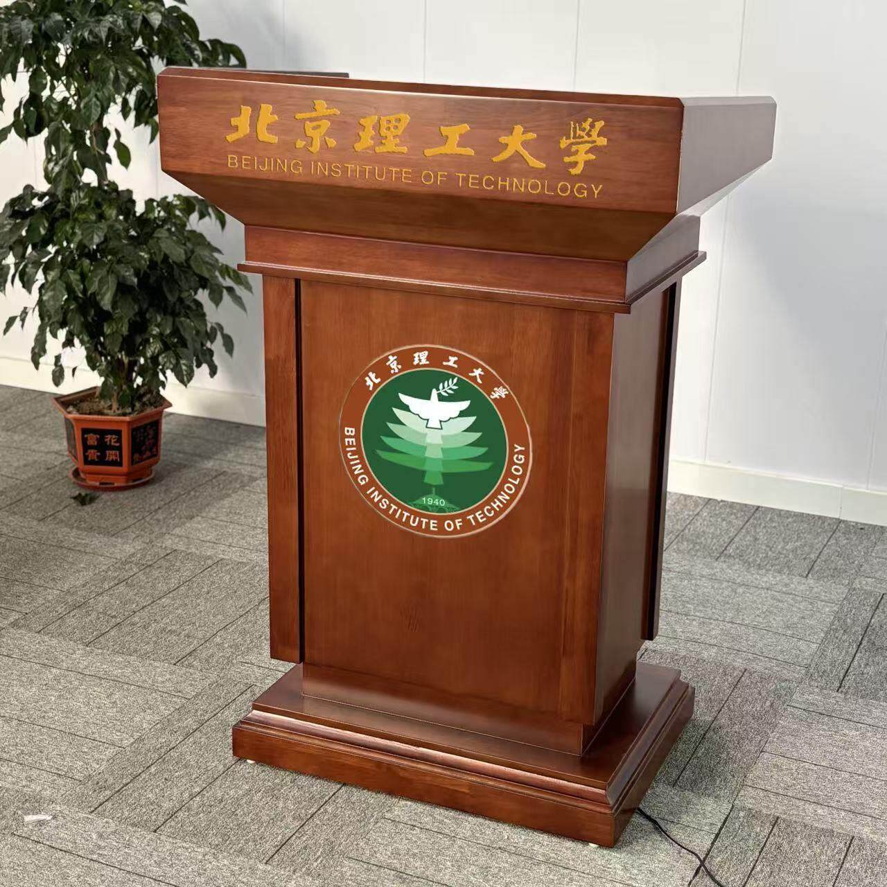 实木升降演讲台发言台领导讲话台会议厅外交发言台