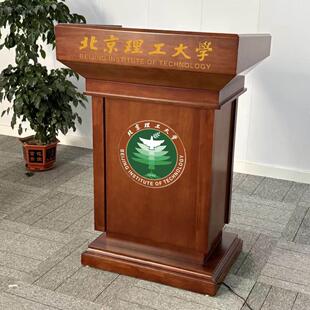 实木升降演讲台发言台领导讲话台会议厅外交发言台