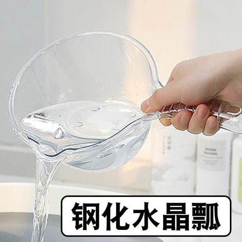 2026新款高档水瓢宿舍轻奢透明舀长柄大号加深水舀子洗头发舀水勺