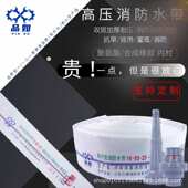 65消防车专用2.5寸 有衬里聚氨酯高压加厚消防水带13