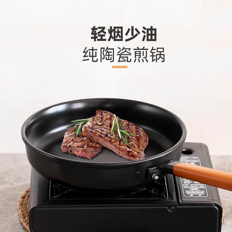 陶瓷煎锅砂锅平底煎炒锅家用无涂层商用炒锅明火耐高温干 干烧沙
