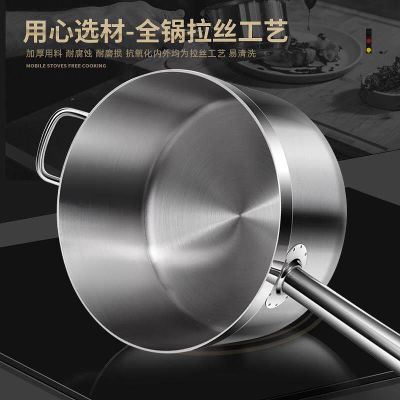 厚底不锈钢奶锅不沾锅单柄汁锅商用西餐酱汁锅家用电磁炉小煮汤锅