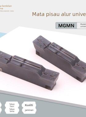 数控切槽刀片割槽刀粒切断刀头MGMN300 400-M 3 4 5 6mm车床割刀