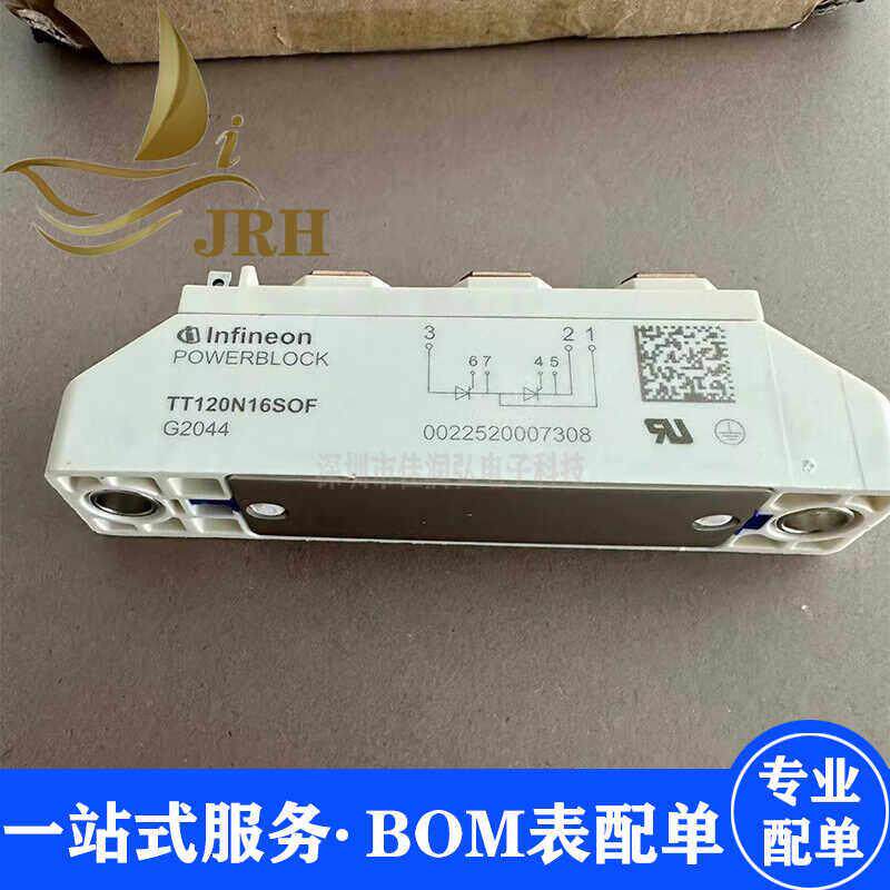 进口全新 TT120N16SOF 封装: BG-SB20-1可控硅模块双向晶闸管现货