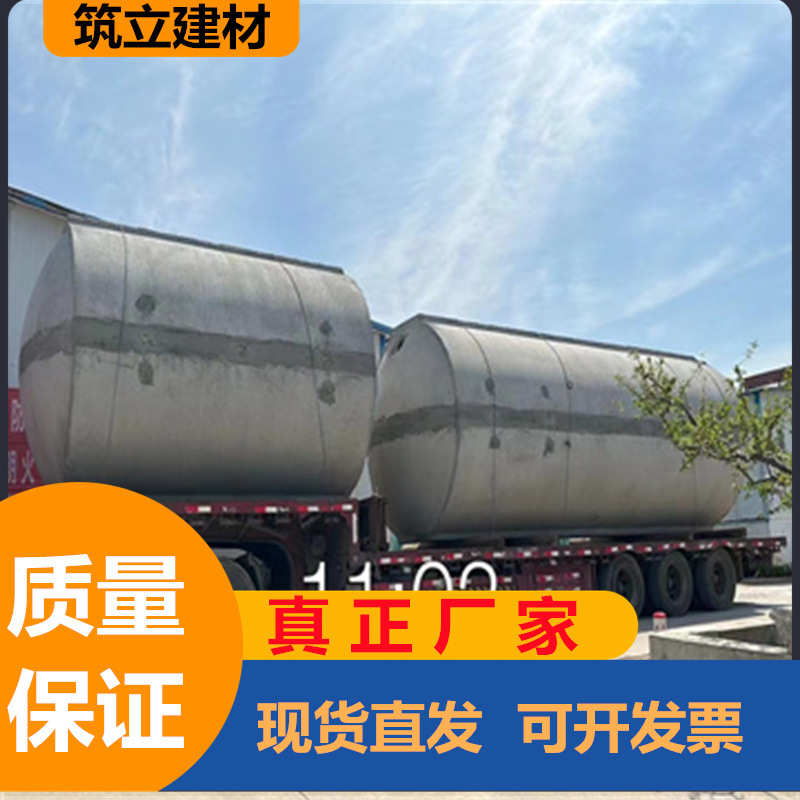 工地成品水池预制三格化粪池一体混凝土消防化粪池化粪池水泥钢筋