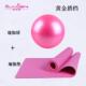 正品 无味瑜伽 瘦欧悦妮加厚瑜伽身防爆健球孕妇减肥身球瑜珈球正品