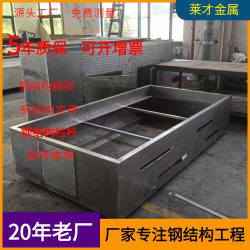 钣金机箱焊接加工制作钣金非标钢结构机箱钣金件焊接Q235机箱