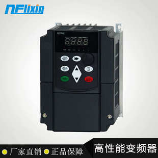 NFLIXIN1.5kw變頻器380v三相電機變頻控制器調速器NF9000廠家直銷