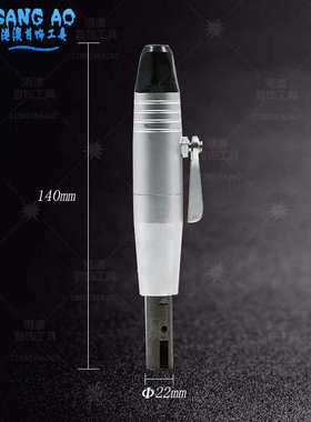 机手柄机配件雕刻柄t30机机手磨机吊吊打头夹头细磨吊头吊手柄小