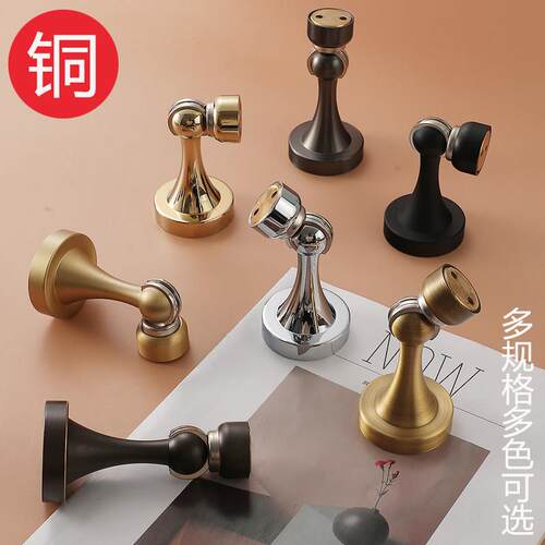 全铜门吸强磁大吸力墙吸卧室门地吸门吸门器静音防撞门碰纯铜门吸