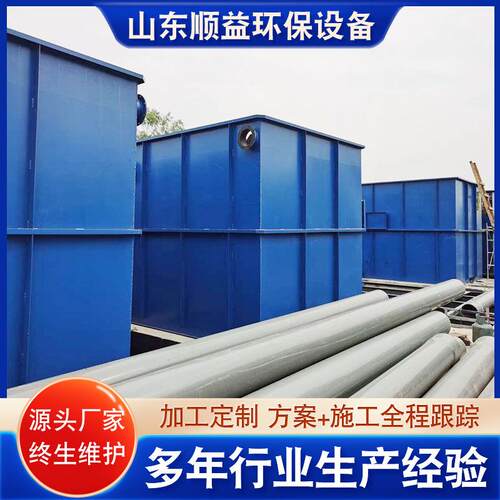 BAF硝化曝气生物滤池污水脱氮设备市政污水厂生物滤池除臭设备