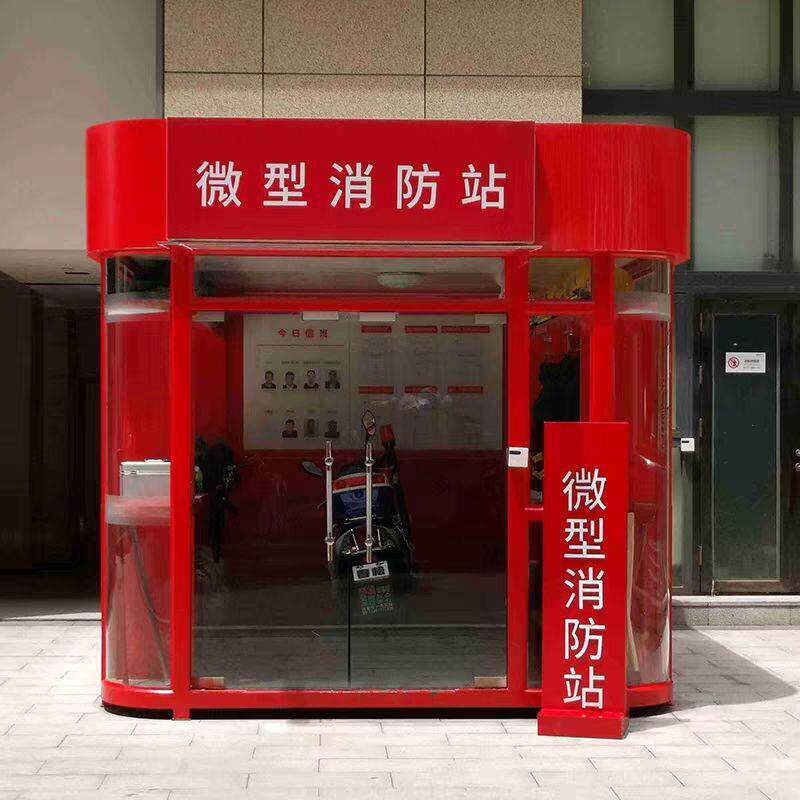 新款微型消防消防站工地建筑工地器材应急展示柜消防器材全套沙箱