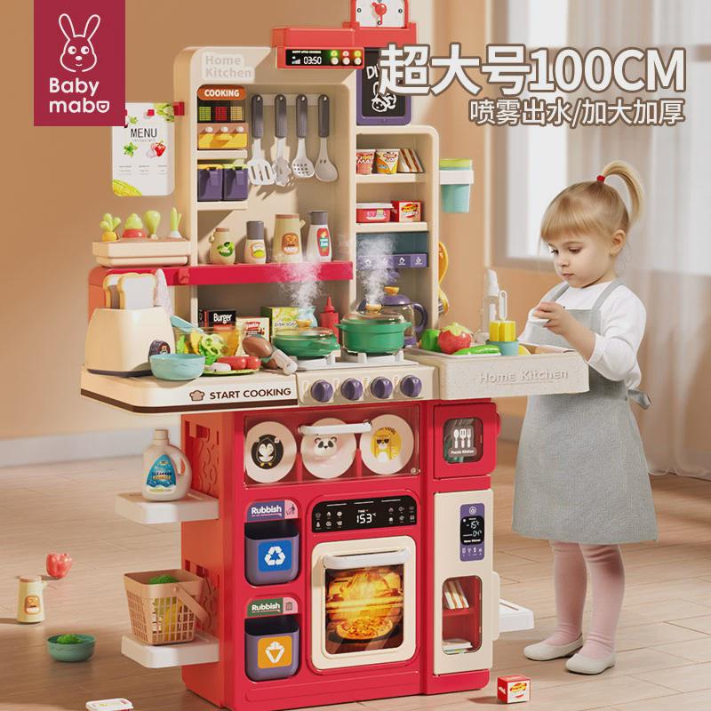 儿童过家家厨房玩具女孩迷你做饭煮仿真厨具两2岁3-6宝宝生日礼物