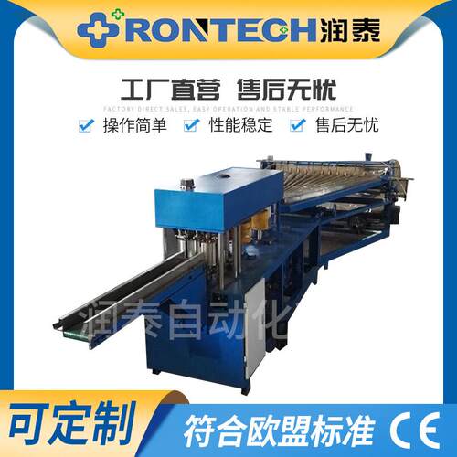 供应急救毯折叠机应急救援毯折叠机户外野外铝膜急救毯折叠设备