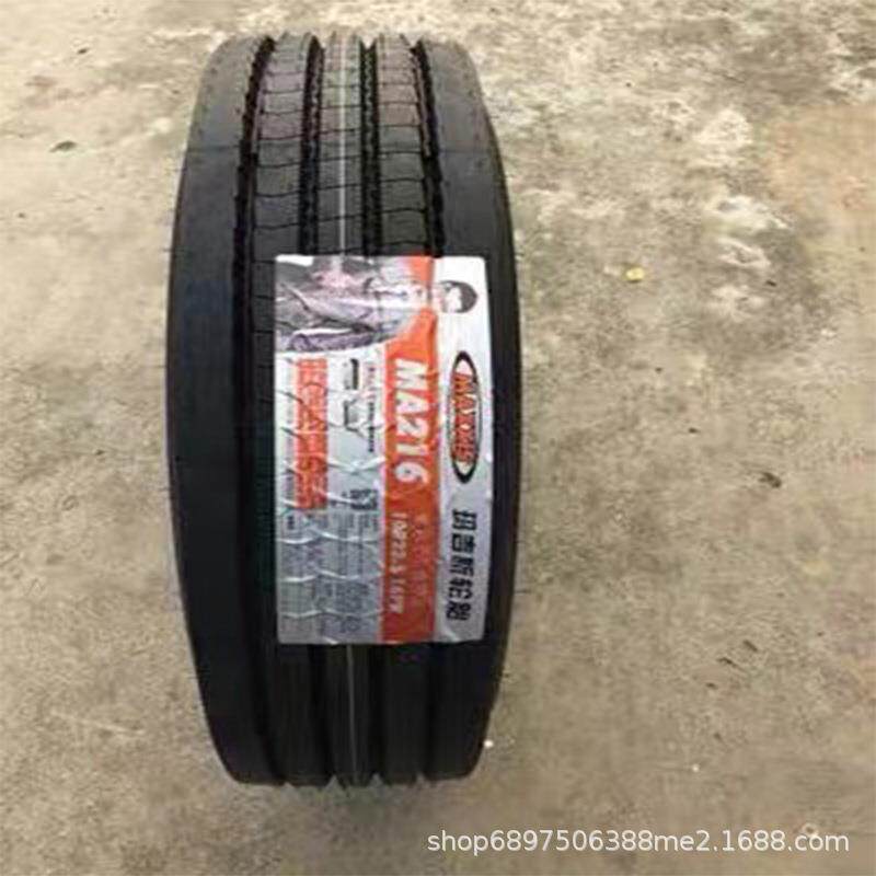 玛吉斯轮胎9R22.5 10R22.5 11R22.5 12R22.5 295/80R22.5 275/80