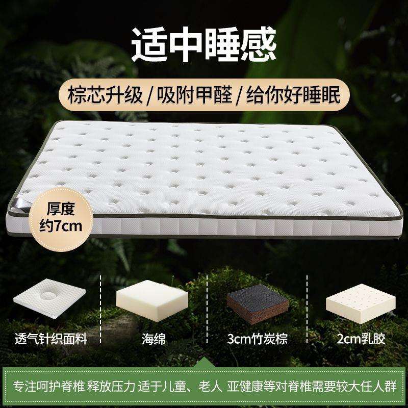 棕垫天然椰棕床垫偏硬儿童护脊护腰家用卧室乳胶3d德国硬垫子现做
