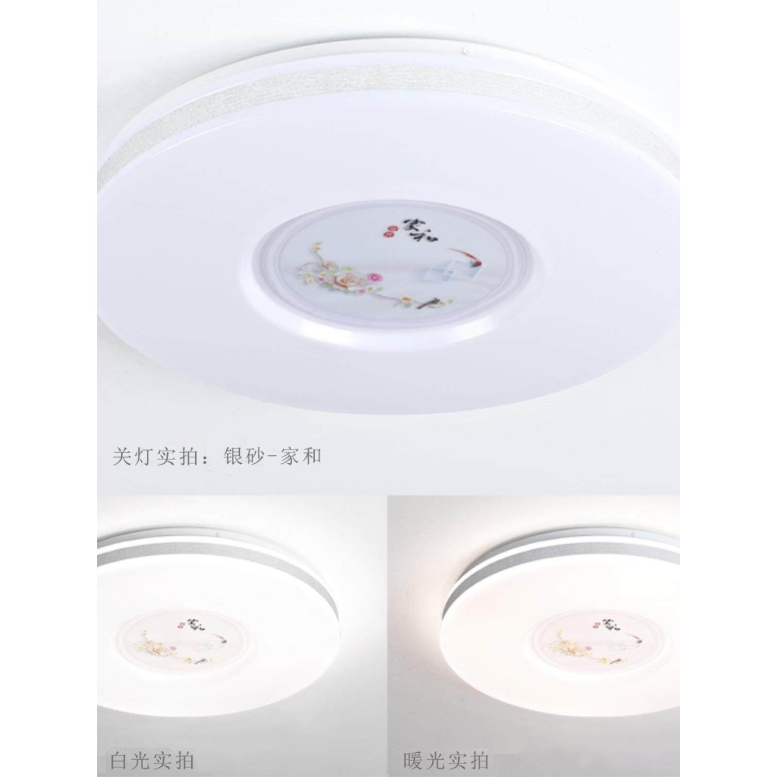 天花板灯罩壳圆儿童螺丝口单独更换加上Led灯配件和底盘亚克力