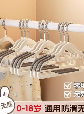 儿童0-18岁通用衣架耐用防滑折叠轻便衣柜大衣收纳多功能