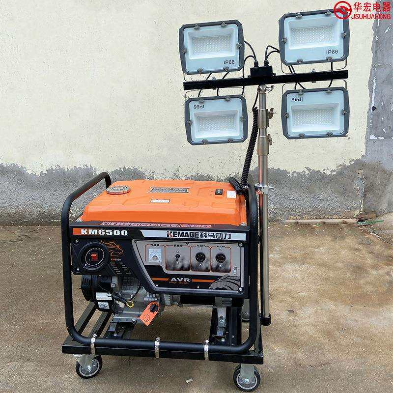 HMF962户外场地手动升降移动照明车LED应急施工泛光灯work light