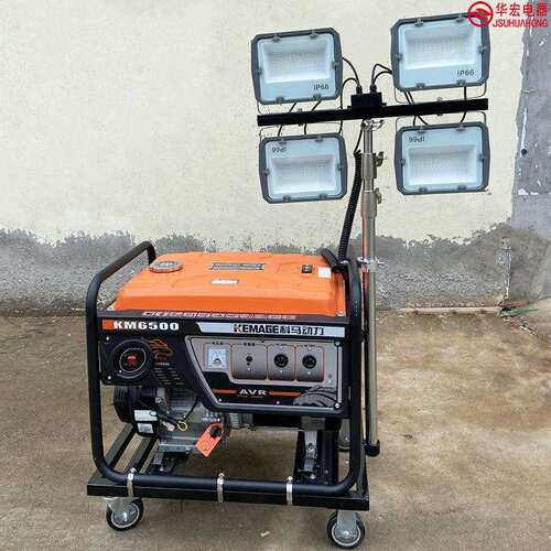 HMF962户外场地手动升降移动照明车LED应急施工泛光灯work light