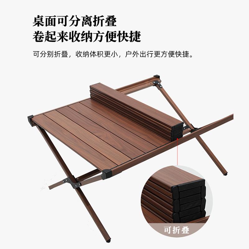 探险者户外折叠桌椅铝合金超轻便携式露营用品大全野餐桌子蛋卷桌