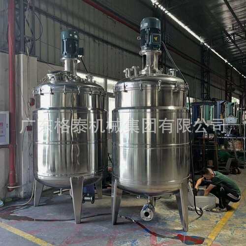 304不锈钢搅拌罐真空反应釜锂电液搅拌罐混合搅拌反应釜
