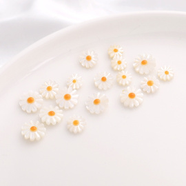 简约小雏菊珍珠贝壳，直孔花朵diy手工，制作串珠手链项链装饰品配件