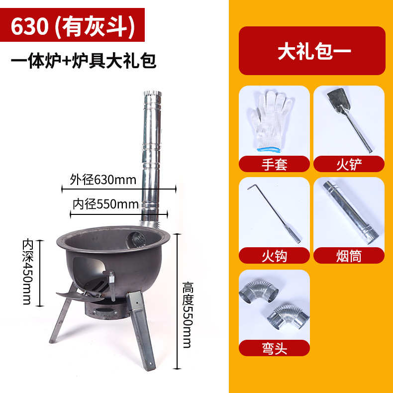 三脚做饭火炉柴火加厚批发柴家用灶厂家户外一体式烧水