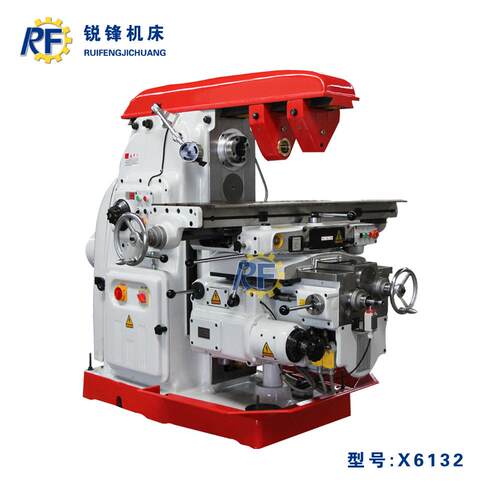 X6132（XA6132）立卧两用升降台铣床 多功能铣床 刚性好 精度高