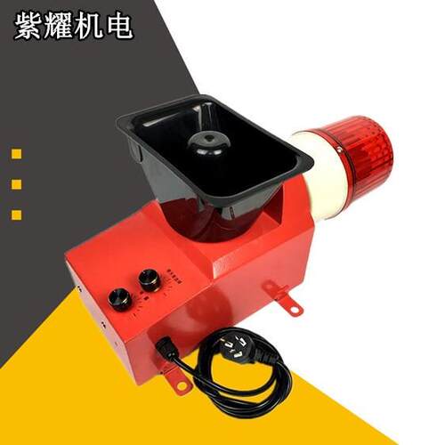 180分贝7音可调钢厂煤矿码头大功率语音声光报警器 XTD-Y01 100W