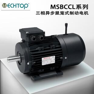 供应ECHTOP特波电机MS MSD三相异步铝壳电动机刹车马达900W至37KW