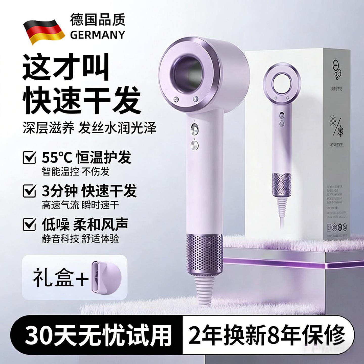 2026新款高速吹风机家用负离子护发大功率速干电吹风大风量冷热风