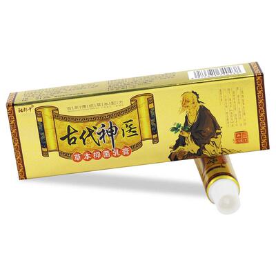 【官方正品】祖郎中古代神医草本乳膏皮肤外用止痒软膏湿痒牛银手