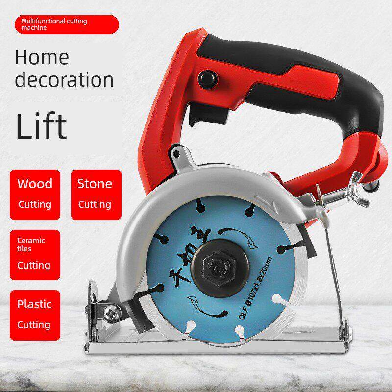 切割机家用大功率多功能小型手提瓷砖石材金属开槽云石机木工电锯