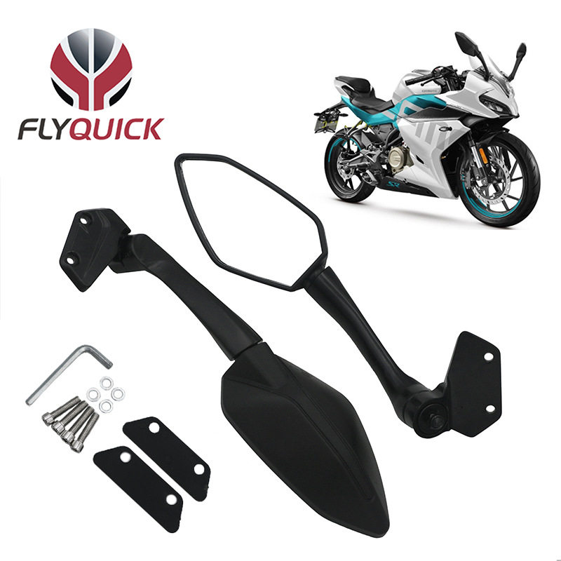 FLYQUCIK摩托车后视镜后视镜