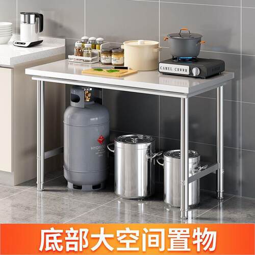 单层切不锈LTN钢工作台厨打房操一作台灶台架层荷台饭店菜桌子切