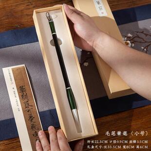 正品梅林笔庄毛笔毫毛书法专入用初学自用送人高笔档毛笔成人学生