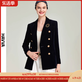 havva2024春季丝绒西装，外套女气质修身小香风，西服上衣w75401