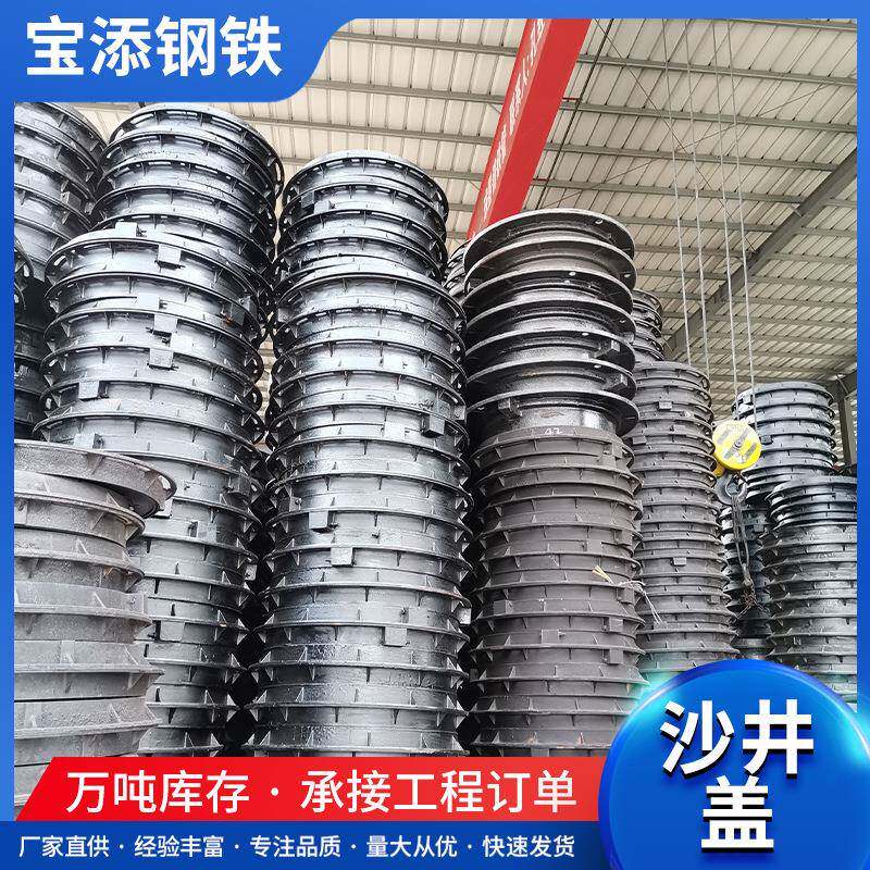 球墨铸铁井盖市政工程下水道雨水圆形电力沙井盖防沉降盖板篓子