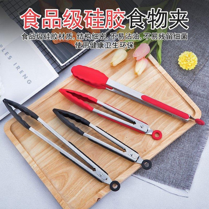 西餐炒菜夹子矽胶烤鱼商用专业熟食肉食义大利面 面耐高温厨房夹