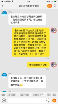 美的RX10洗碗机怎么样?用后三个月客观诉说感受!